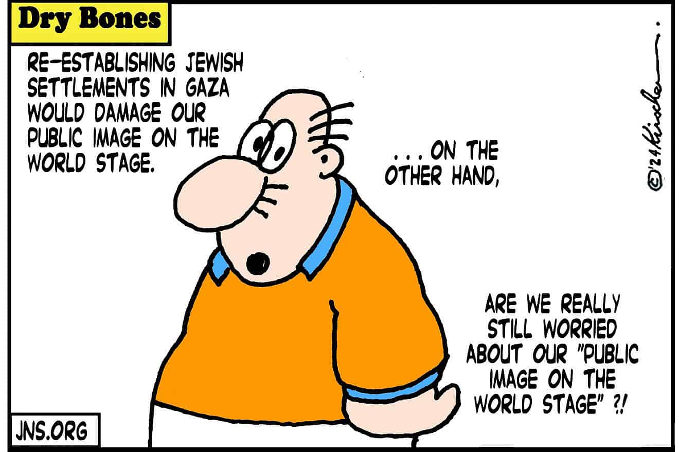 Credit: Yaakov (DryBones) Kirschen.