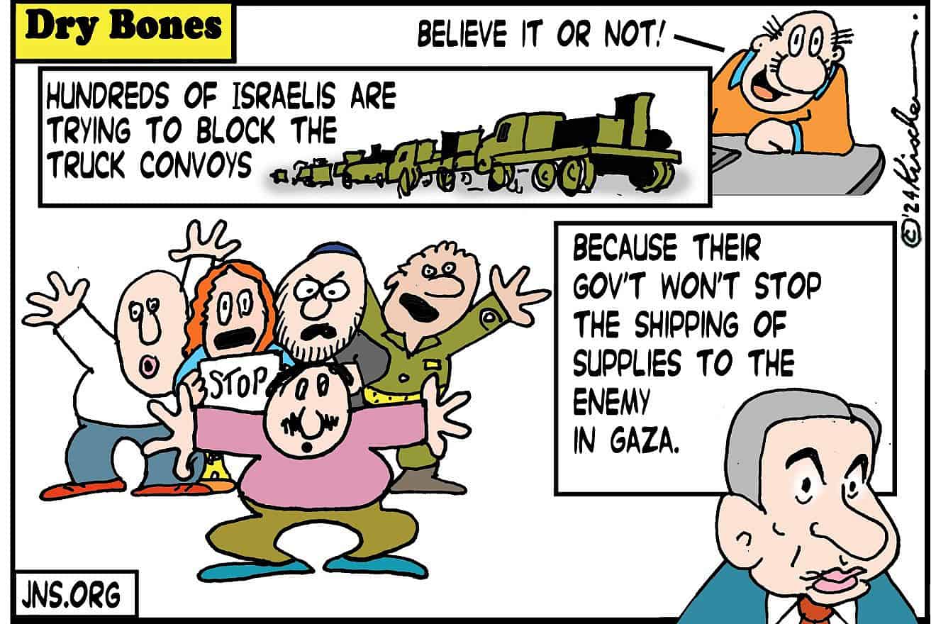 Credit: Yaakov (DryBones) Kirschen.