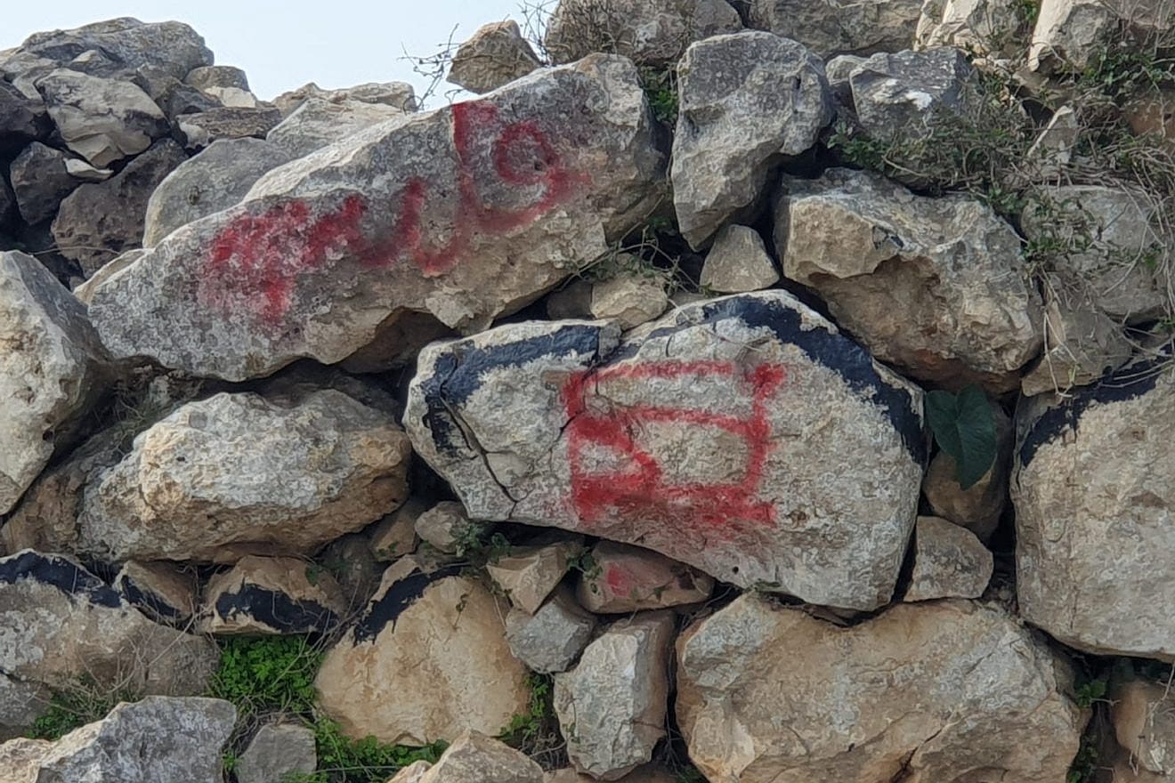 Graffiti at Joshua's Altar on Mount Ebal in Samaria. Credit: Courtesy.