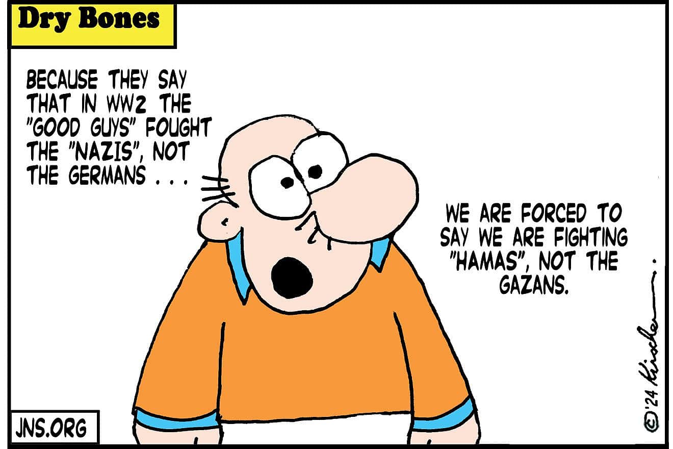 Credit: Yaakov (DryBones) Kirschen.