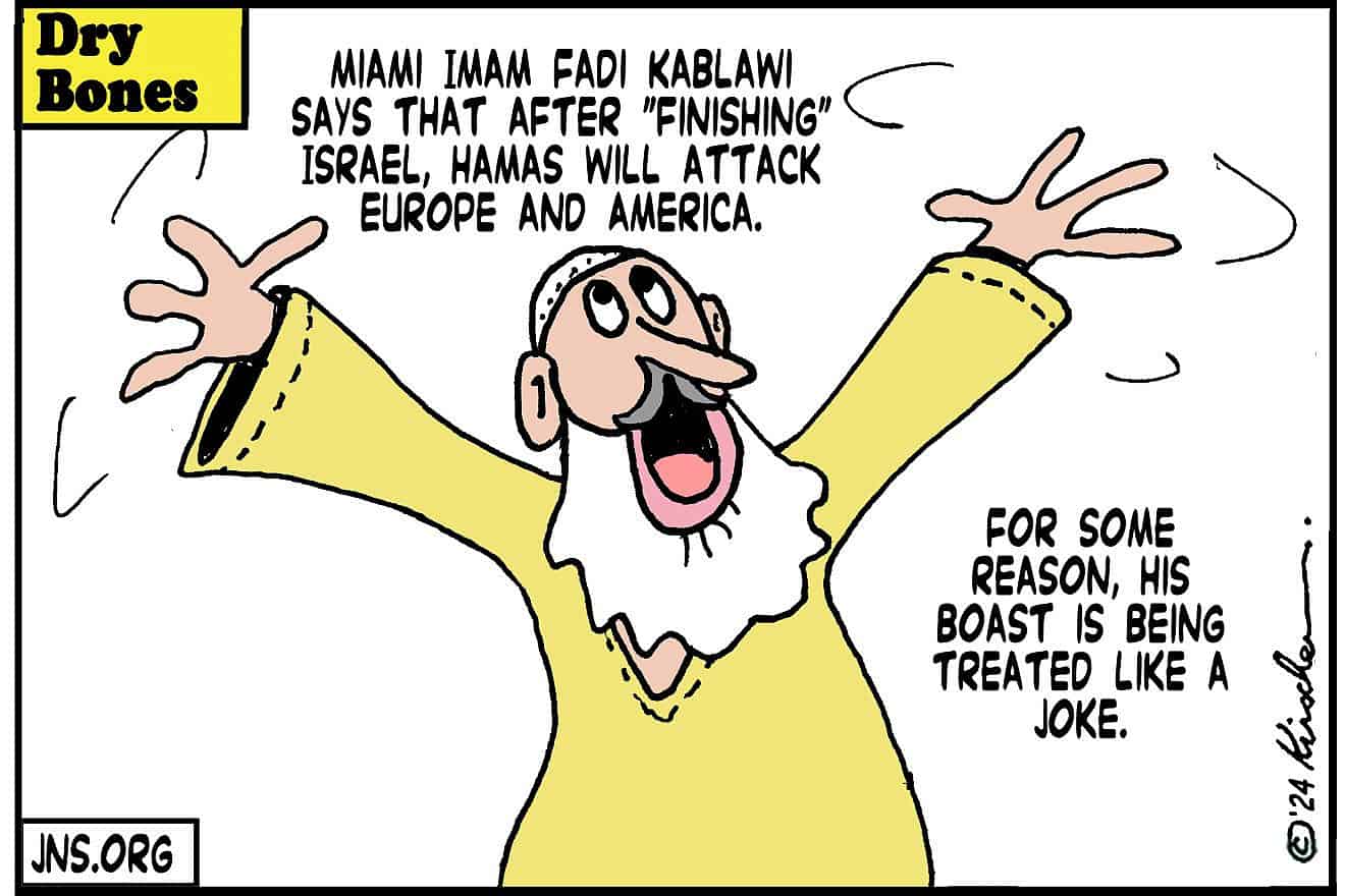 Credit: Yaakov (DryBones) Kirschen.