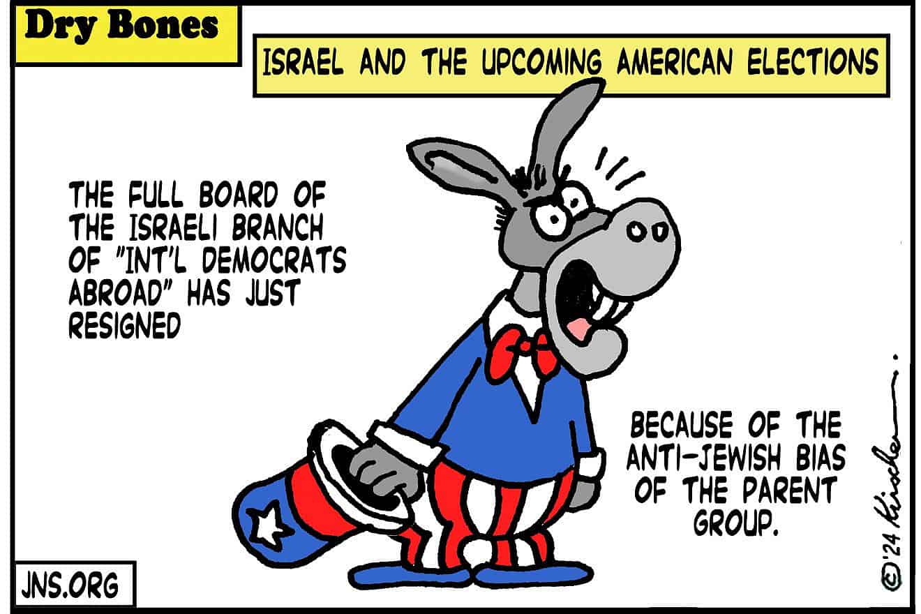 Credit: Yaakov (DryBones) Kirschen.