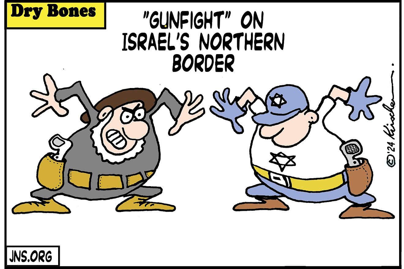 Credit: Yaakov (DryBones) Kirschen.