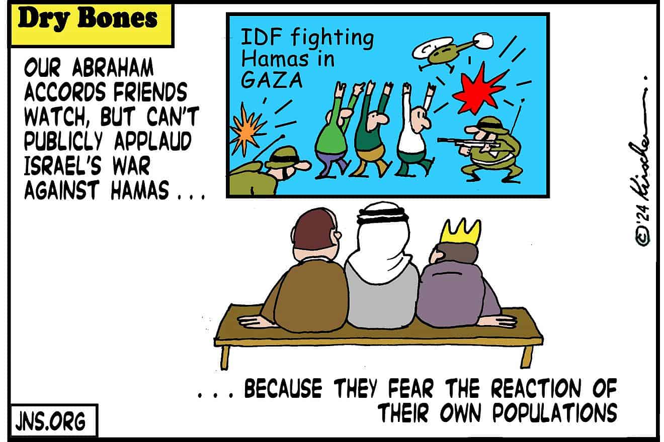 Credit: Yaakov (DryBones) Kirschen.