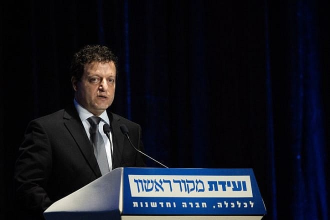 Bank Leumi chairman Samer Haj-Yehia speaks at Jerusalem's International Convention Center, Feb. 21, 2022. Photo by Yonatan Sindel/Flash90.