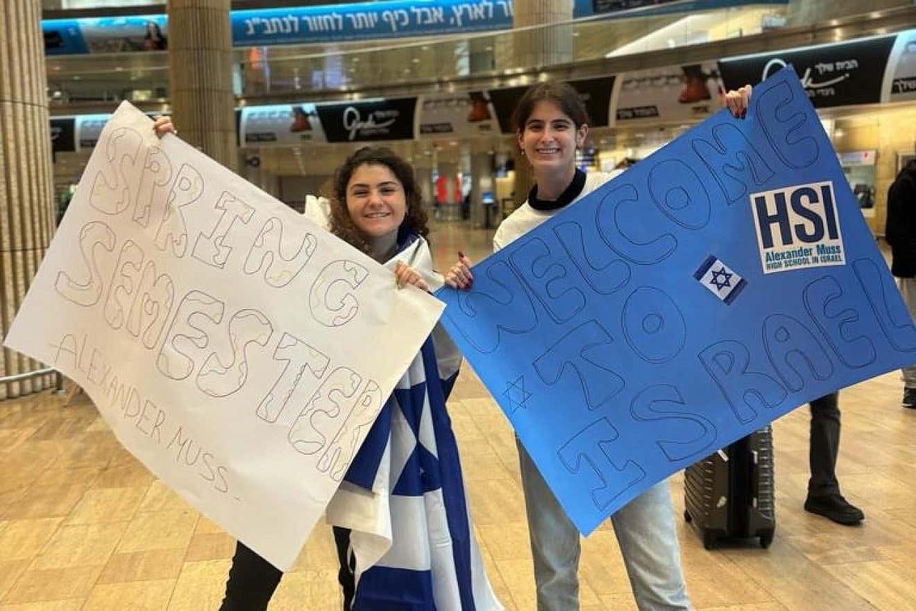 Muss students arriving in Israel. Credit: JNF-USA.