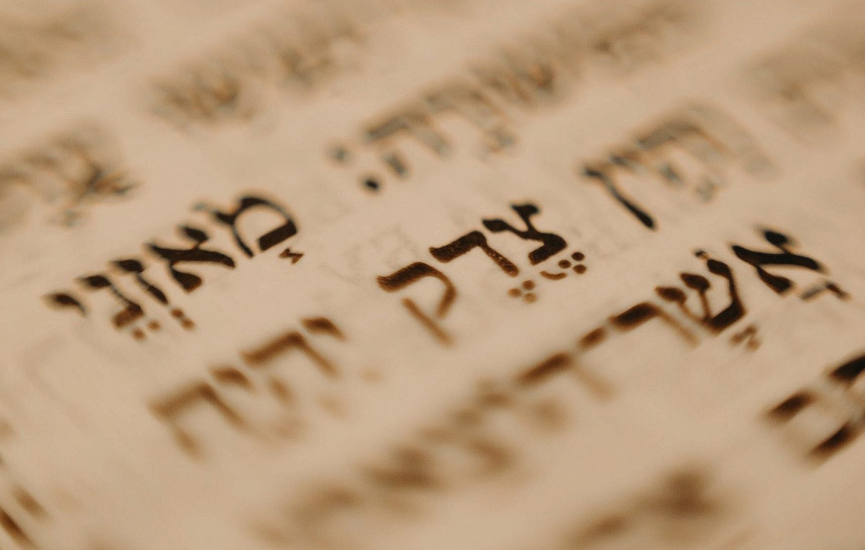 An eye for an eye? - JNS.org