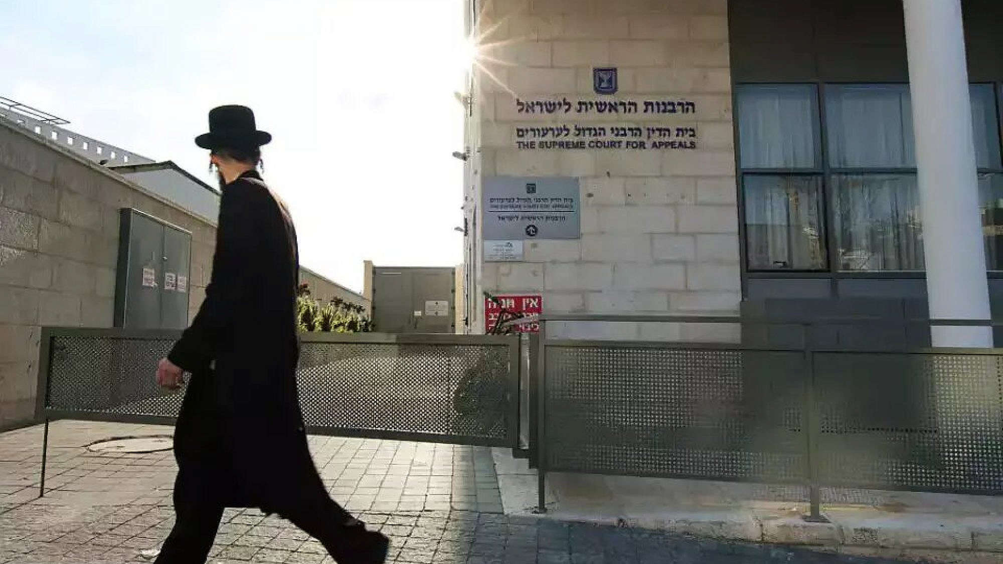 A rabbinical court in Israel. Photo by Dudi Vaaknin.