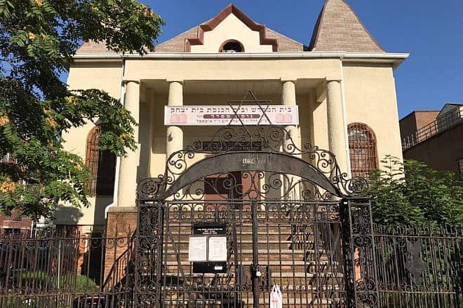 Chevra Anshei Lubawitz of Borough Park, N.Y., June 2017. Credit: Wikimedia Commons.
