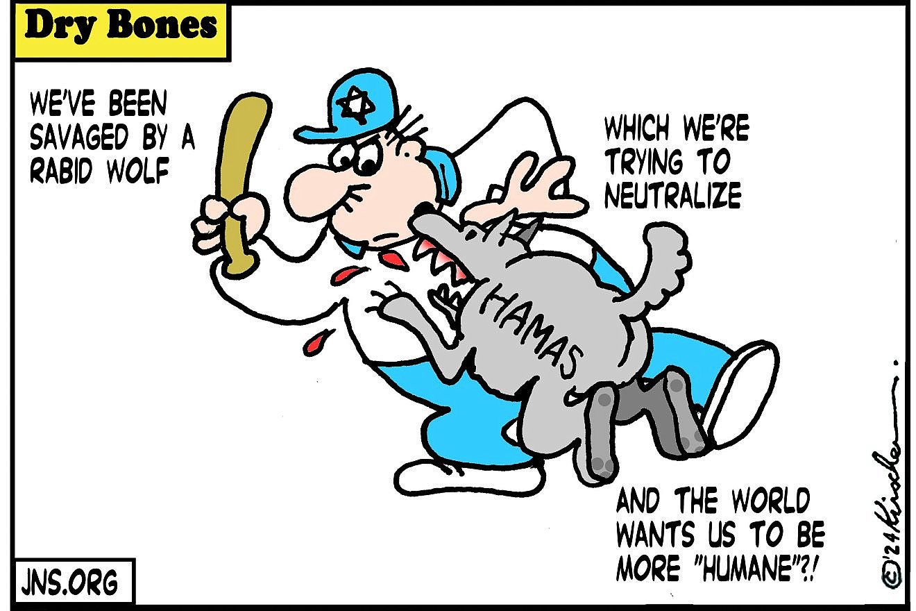 Credit: Yaakov (DryBones) Kirschen.