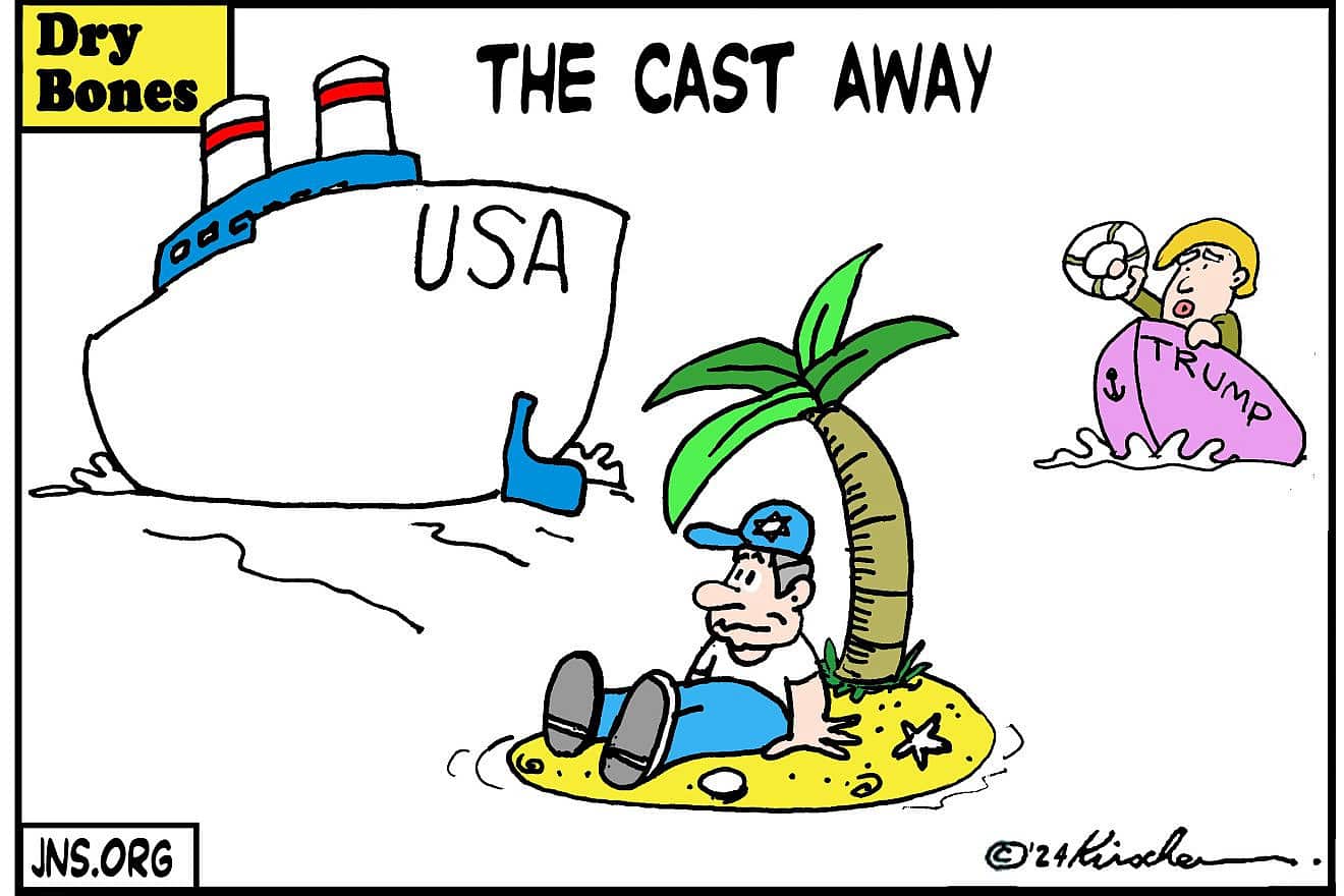 Credit: Yaakov (DryBones) Kirschen.