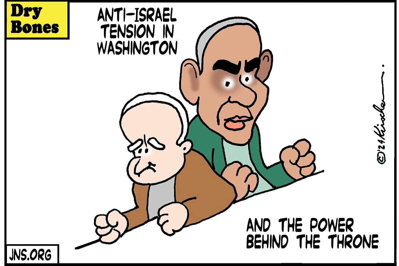 Credit: Yaakov (DryBones) Kirschen.