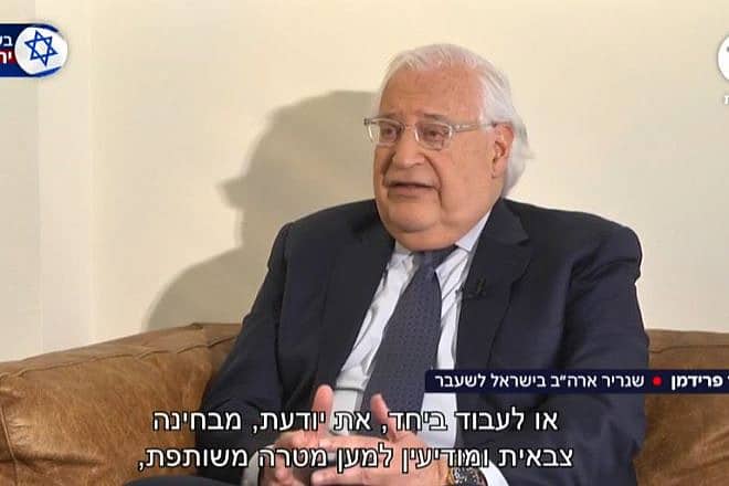 Former U.S. Ambassador to Israel David Friedman. Source: Screenshot.