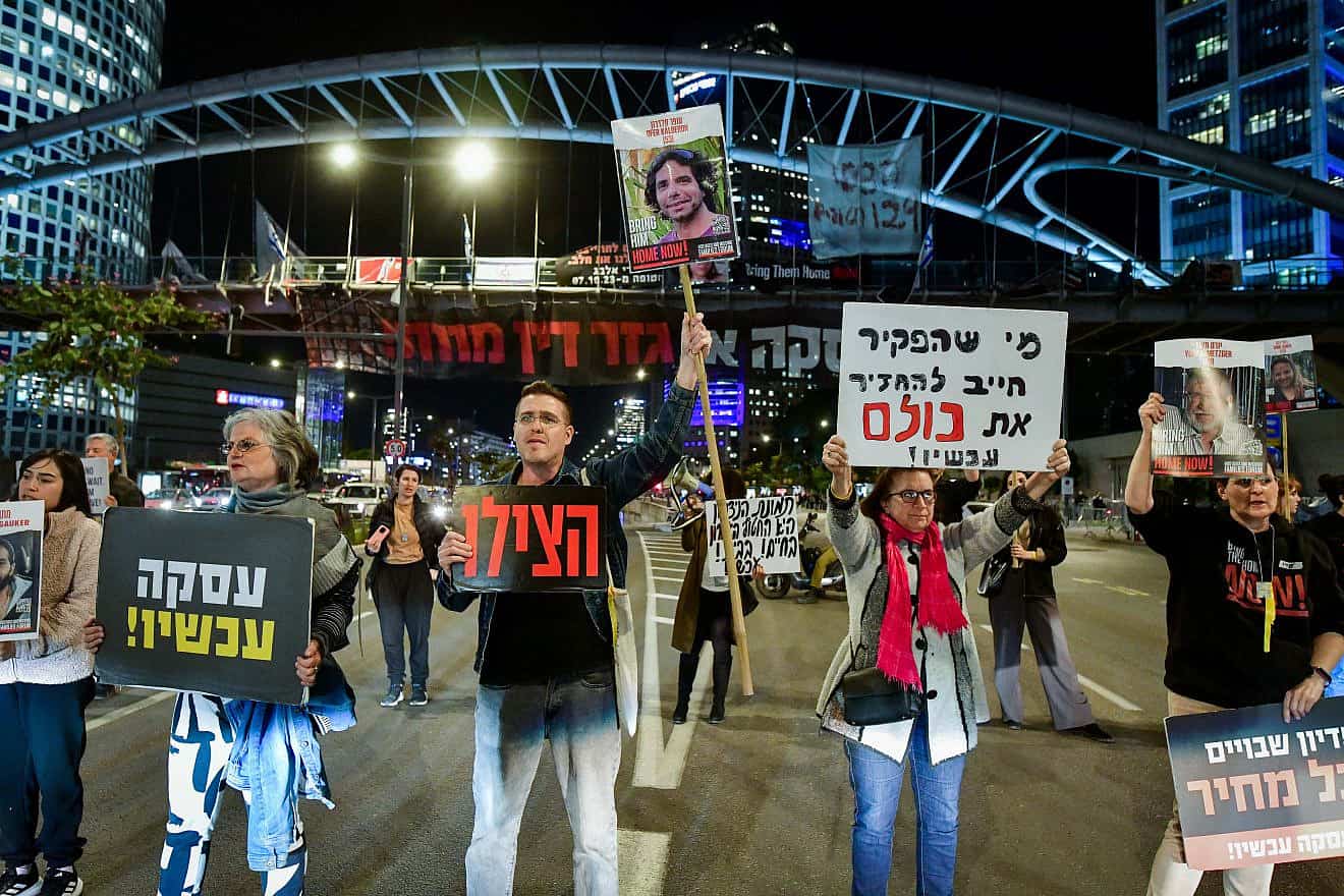 Families of Israelis held captive by Hamas in Gaza protest for a hostage release deal, outside the Kirya military headquarters in Tel Aviv, Feb. 29, 2024. Photo by Avshalom Sassoni/Flash90.