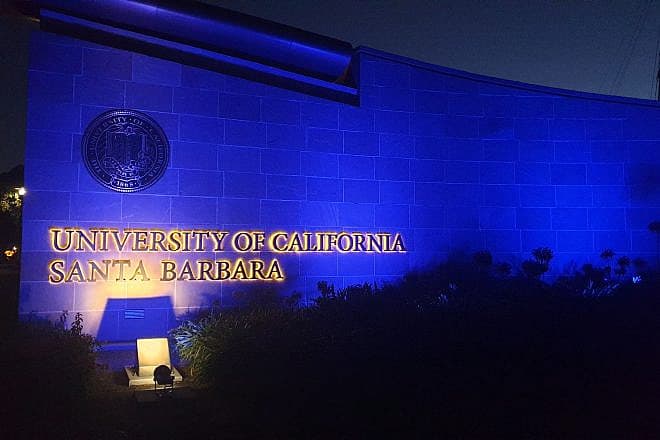 Entrance to the University of California, Santa Barbara. Credit: UCSB-IGSA via Wikimedia Commons.
