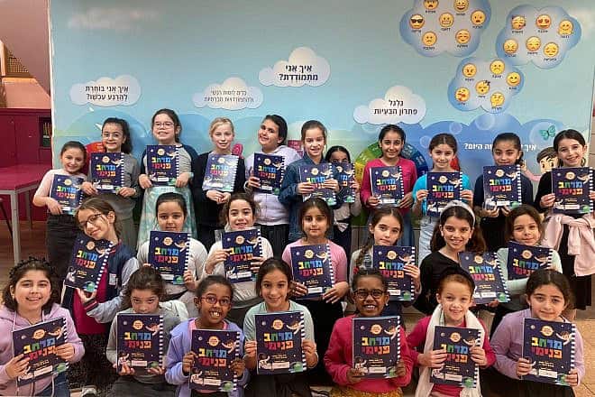 The N.Y.-based Ohel translated books on emotional wellness into Hebrew for Israeli children who are coping with aftermath of the Oct. 7 Hamas attacks. Credit: Courtesy of Ohel.