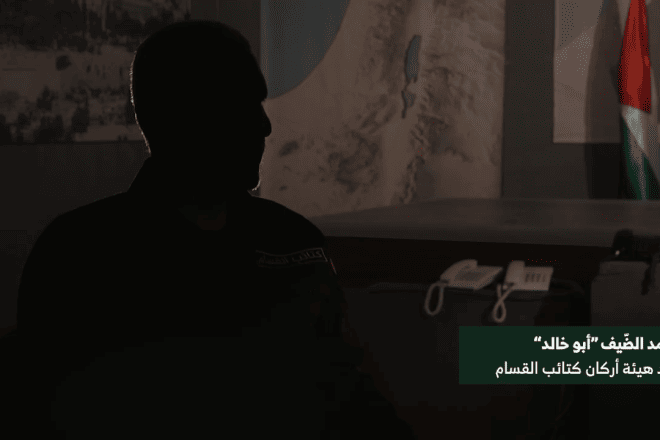 A rare recording attributed to Mohammed Deif, the commander of Hamas's "military wing," released on March 27, 2024. Source: Screenshot.