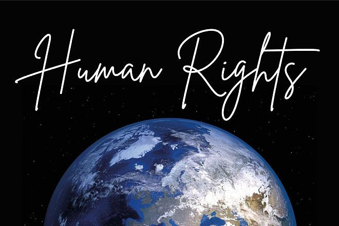 The cover of "Human Rights," a compilation of stories by 40 young Jews from around the world. Credit: Courtesy.