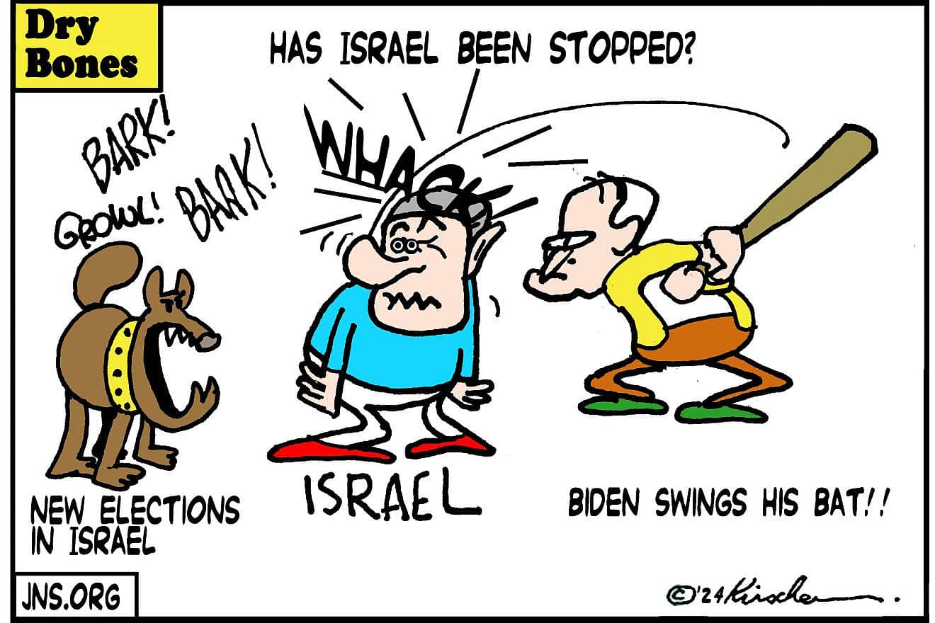 Credit: Yaakov (DryBones) Kirschen.