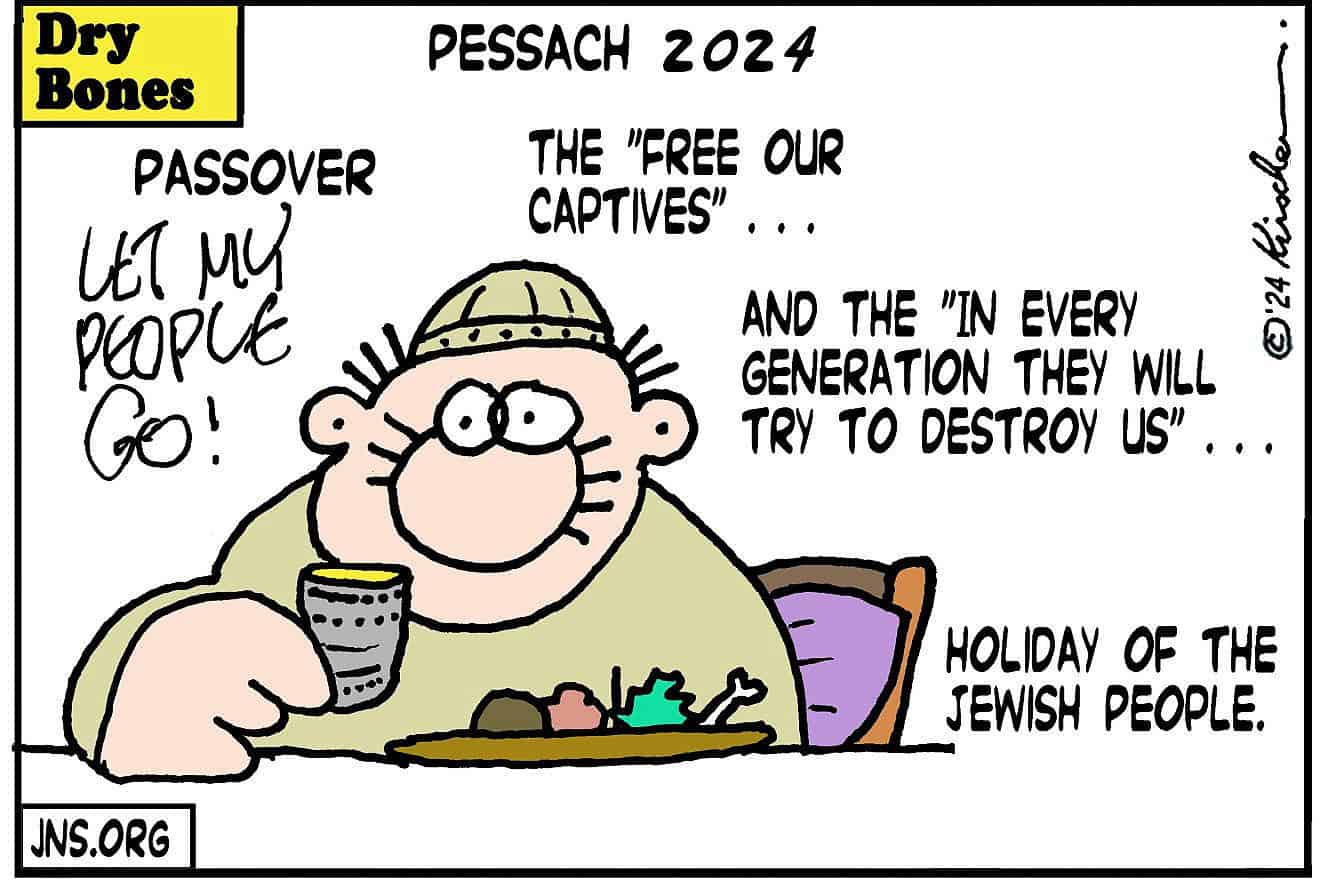 Credit: Yaakov (DryBones) Kirschen.
