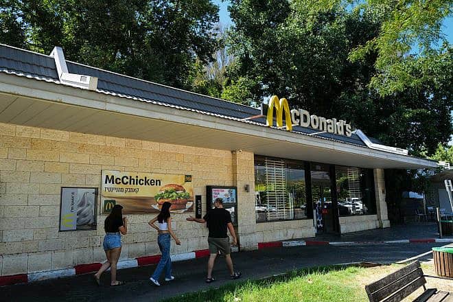 A McDonald's branch near Kibbutz Hagoshrim in the Upper Galilee, June 25, 2023. Photo by Michael Giladi/Flash90.