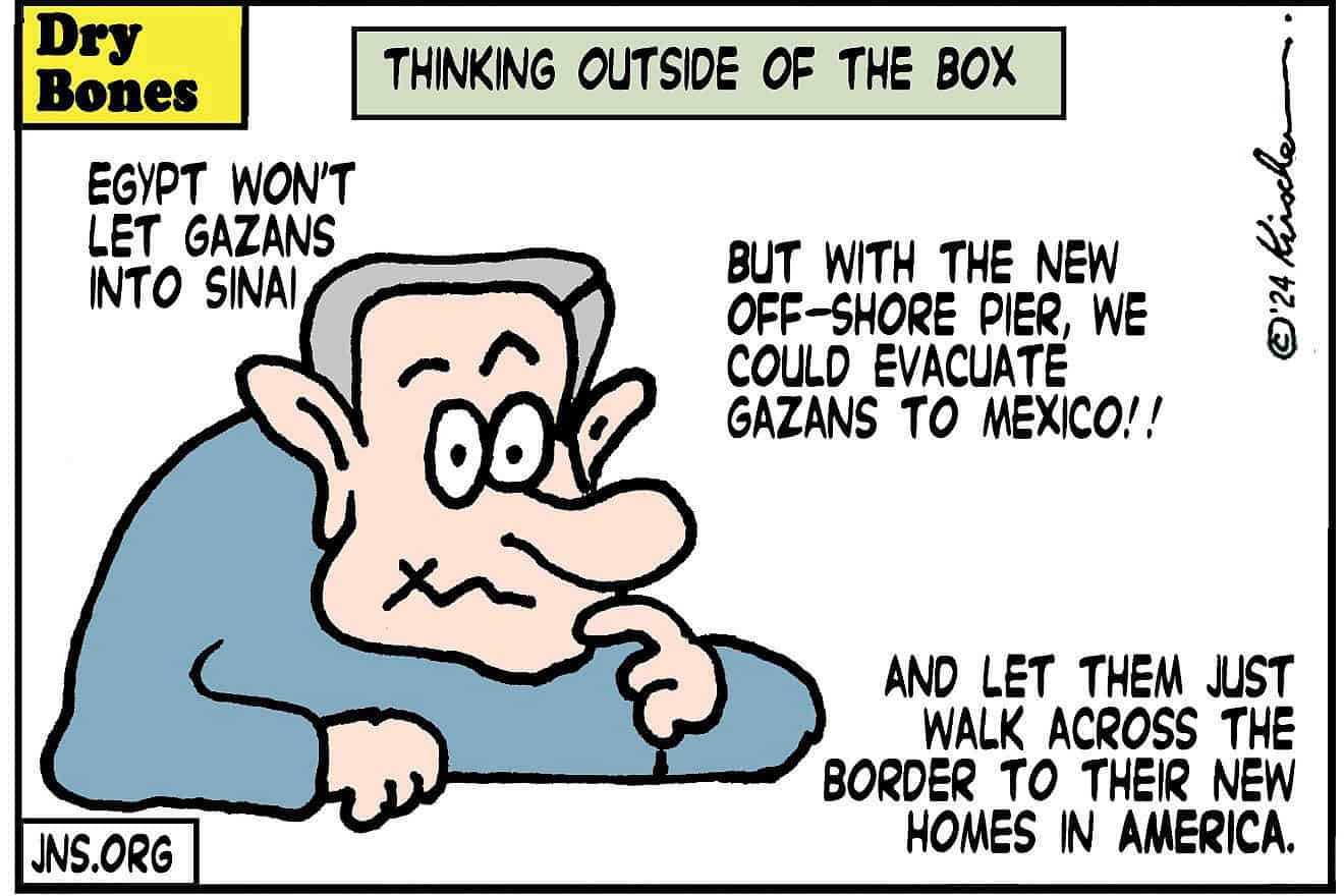Credit: Yaakov (DryBones) Kirschen.