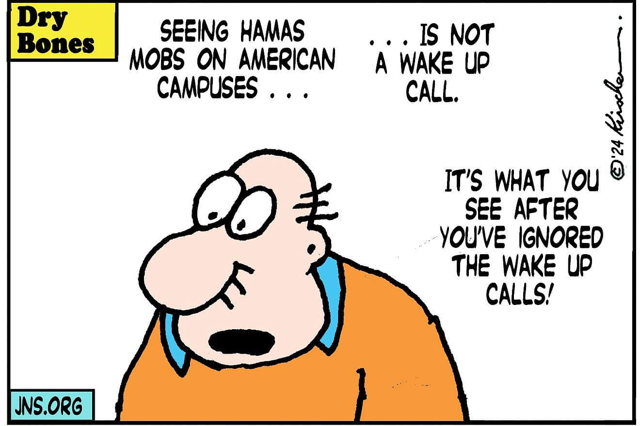 Credit: Yaakov (DryBones) Kirschen.