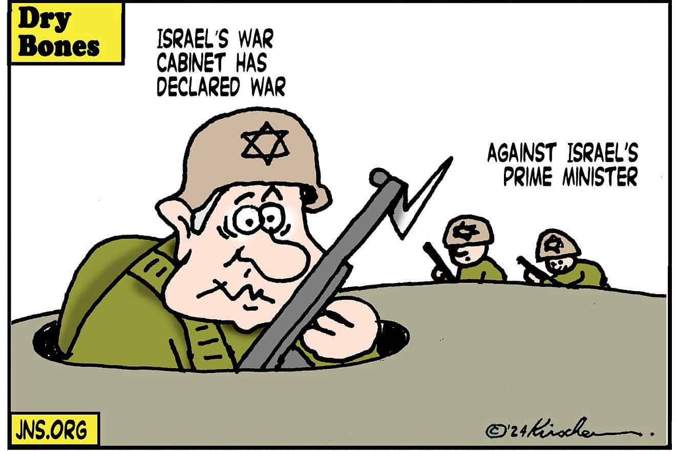 Credit: Yaakov (DryBones) Kirschen.