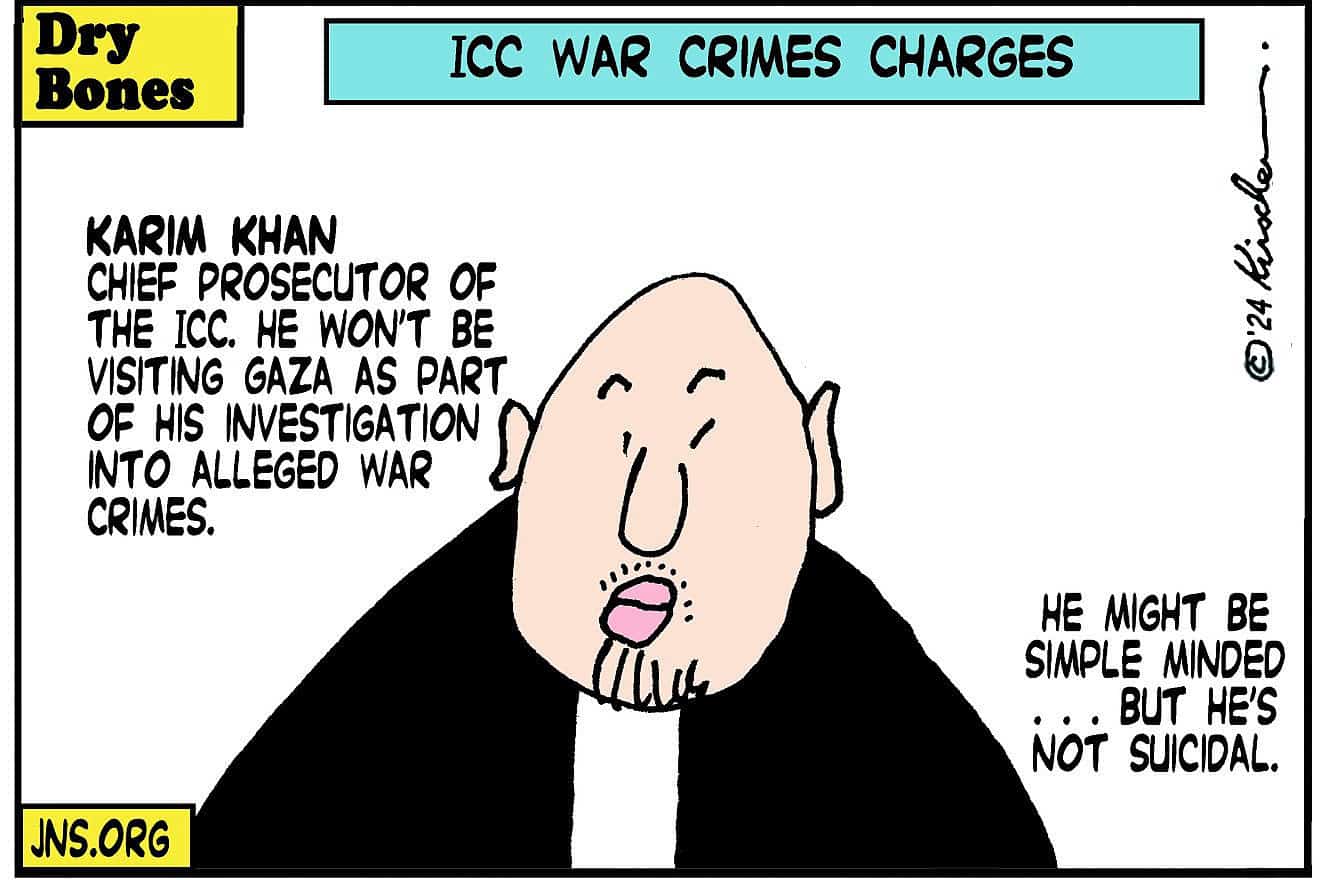 Credit: Yaakov (DryBones) Kirschen.