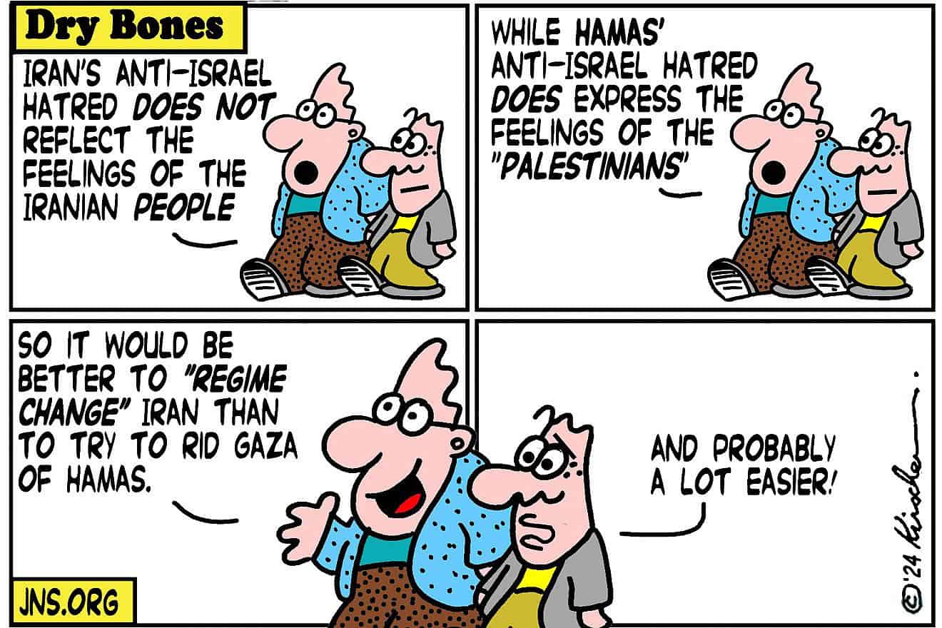 Credit: Yaakov (DryBones) Kirschen.