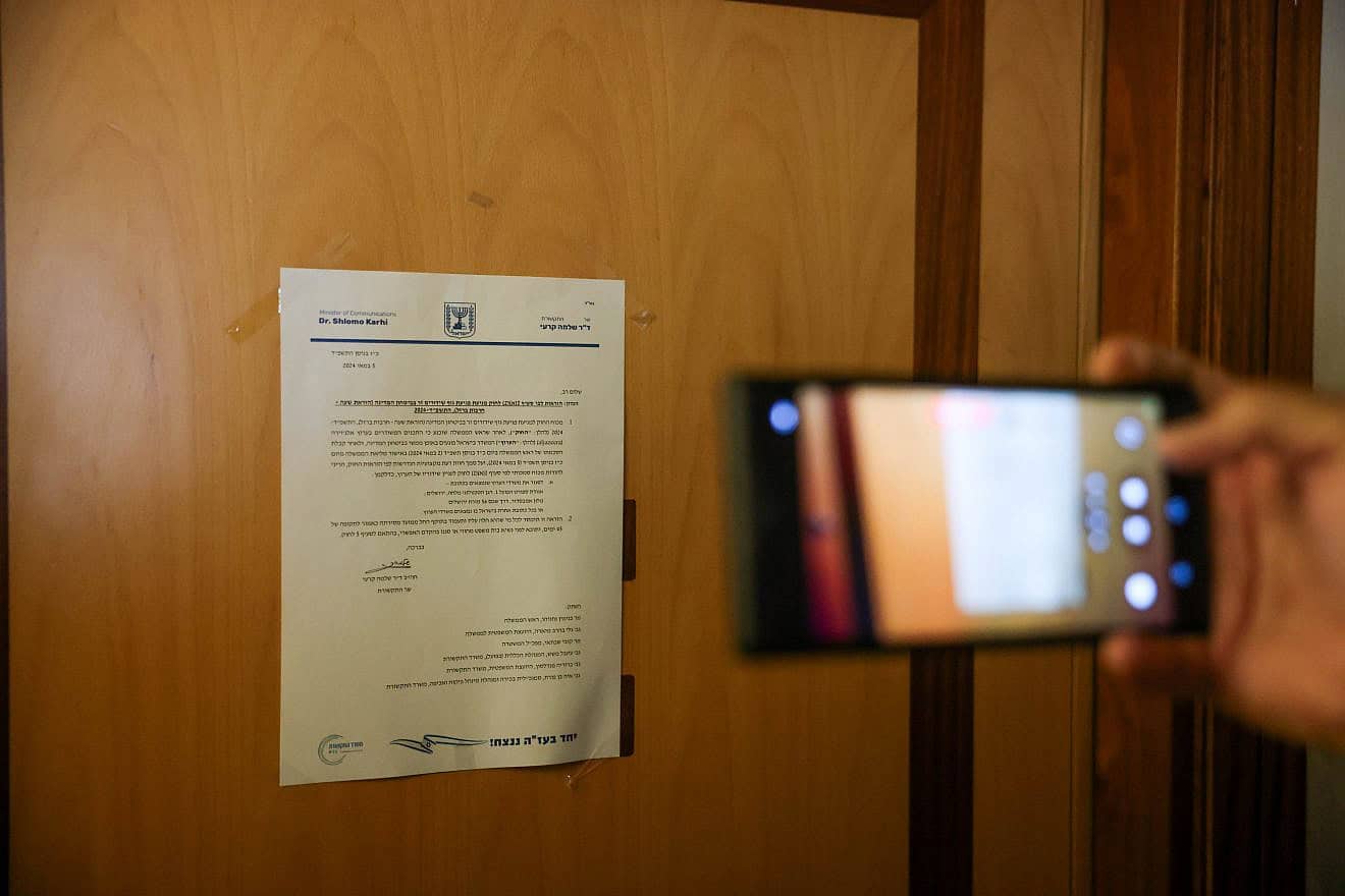 An eviction notice on the door of the 'Al Jazeera' offices in eastern Jerusalem, May 5, 2024. Photo by Chaim Goldberg/Flash90.
