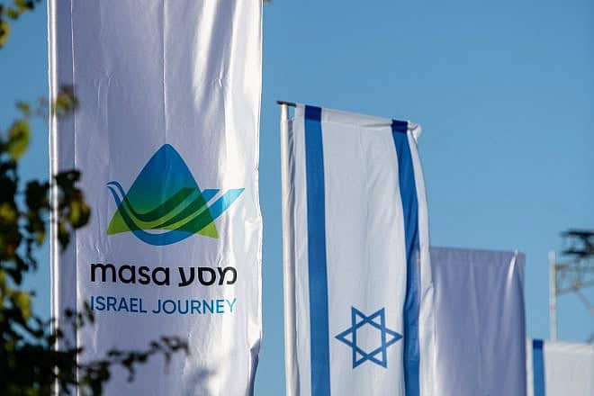 Flags of Masa Israel Journey. Credit: Courtesy of Masa Israel Journey.