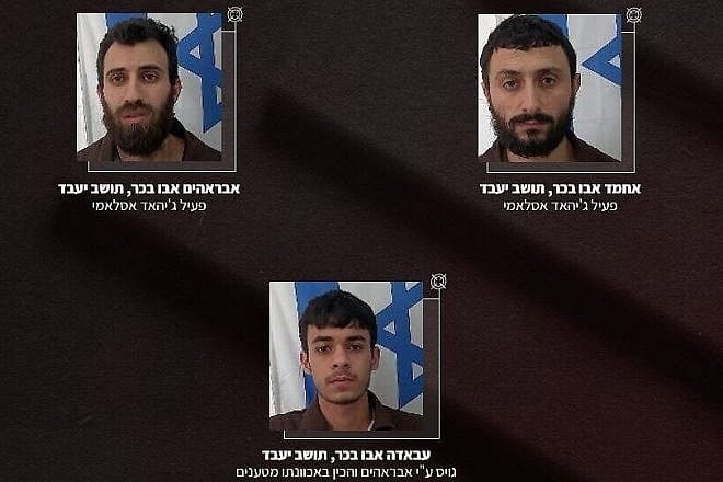 The Islamic Jihad terrorists arrested for planning bombing attacks against IDF soldiers in Samaria. Credit: Israel Security Agency.
