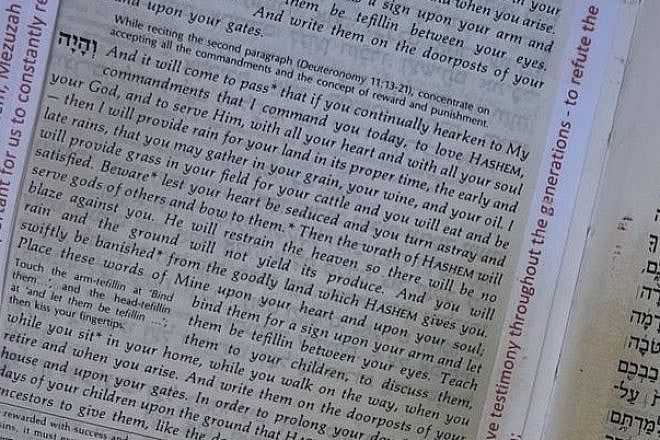 The Shema prayer with personal notes. Credit: Courtesy of the Orthodox Union.