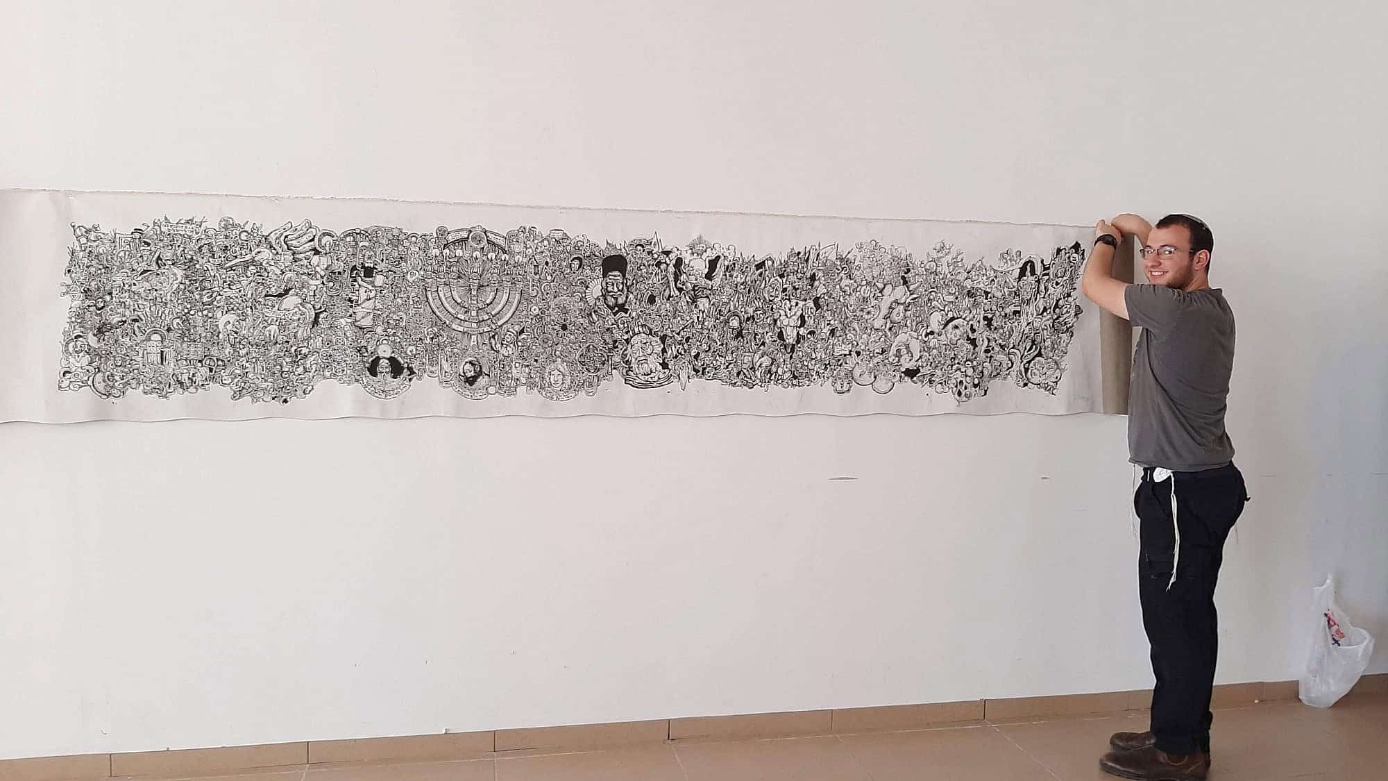 "Scroll of Jewish Fate," painted by the late Eitan Dov Rosenzweig and displayed at the Bible Lands Museum Jerusalem's Kuma exhibit. Photo: Naama Paz.