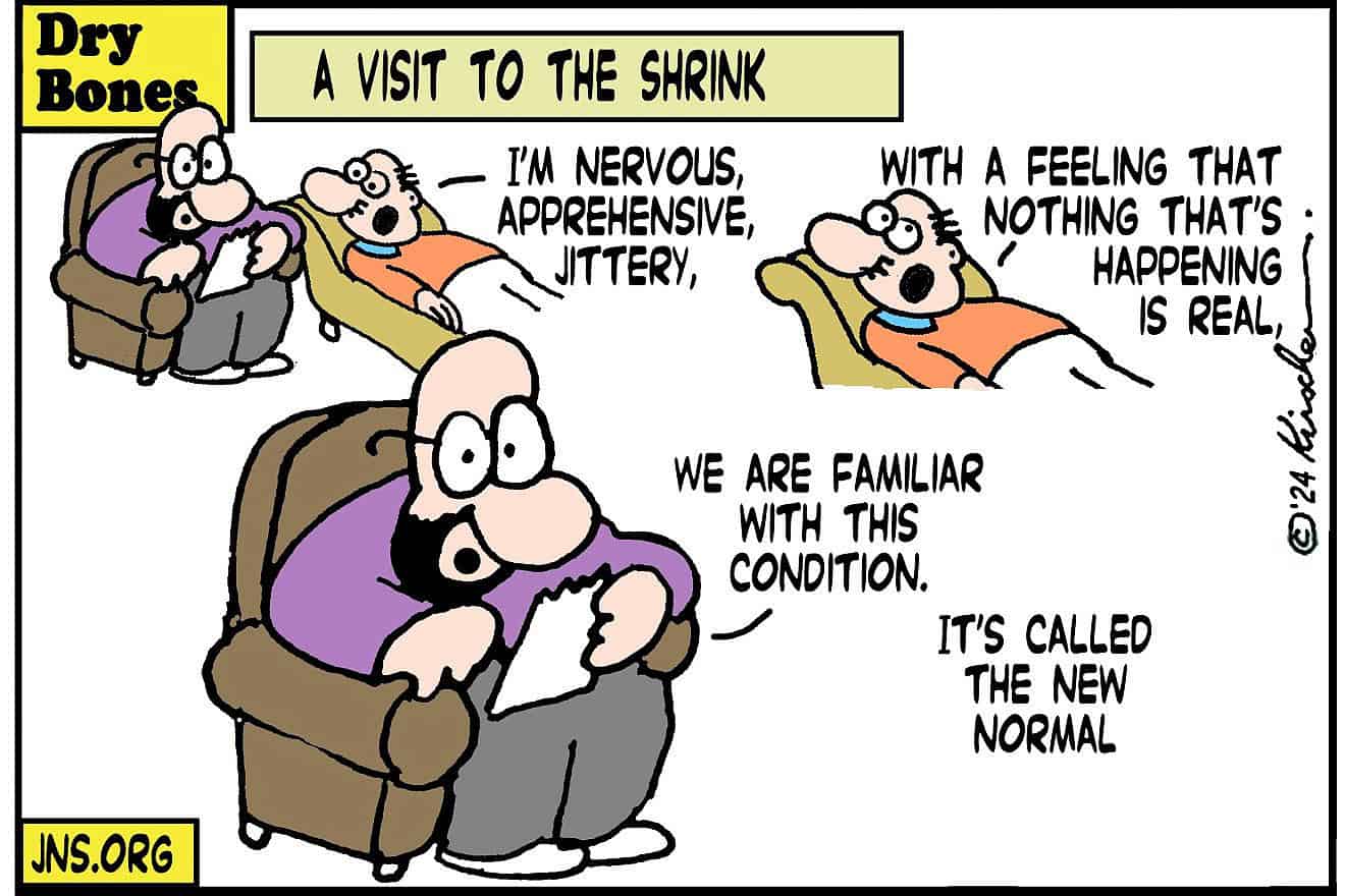 Credit: Yaakov (DryBones) Kirschen.