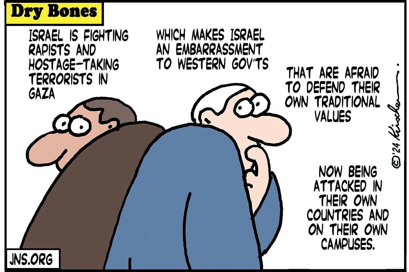 Credit: Yaakov (DryBones) Kirschen.