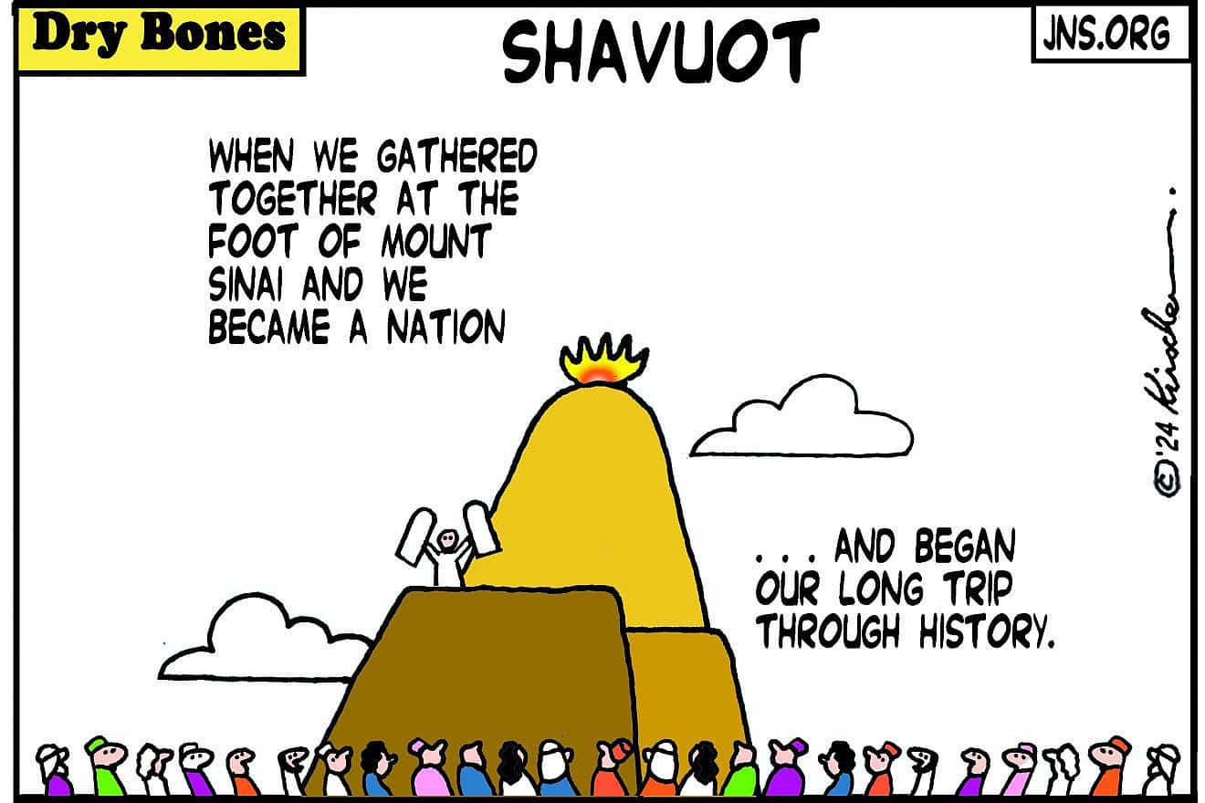 Credit: Yaakov (DryBones) Kirschen.