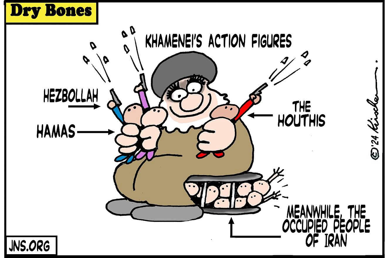 Credit: Yaakov (DryBones) Kirschen.