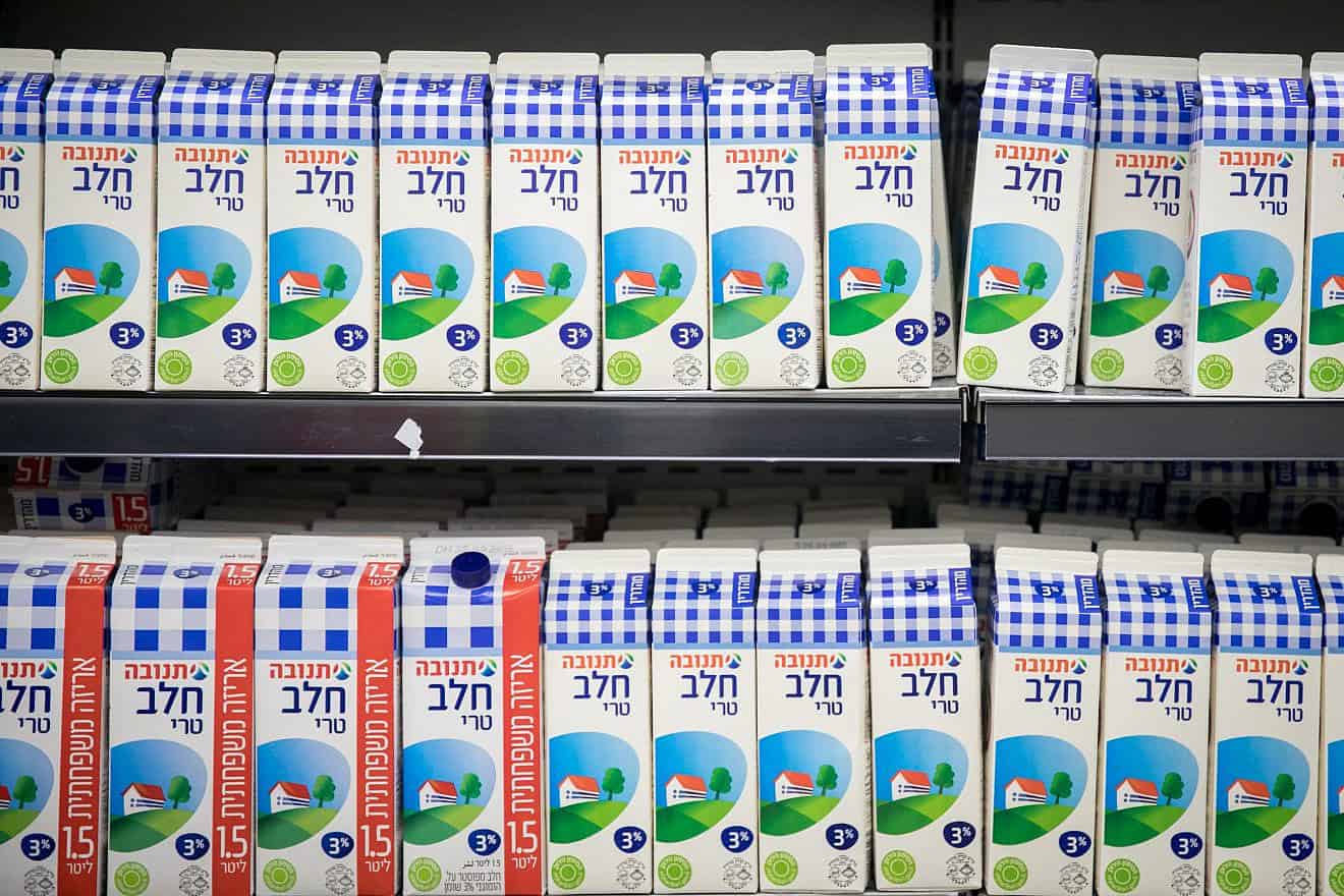 Illustration of dairy products for sale at a supermarket in Tel Aviv. March 20, 2024. Photo by Miriam Alster/Flash90.