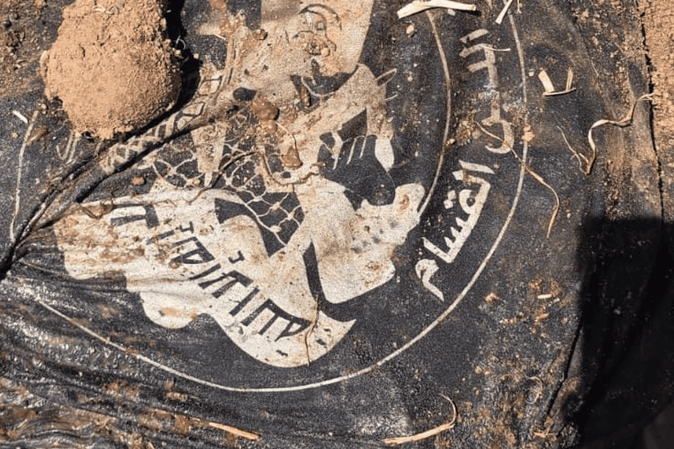 A shirt that was found on human remains in southern Israel's Sha'ar Hanegev area, June 13, 2024. Credit: Israel Police.