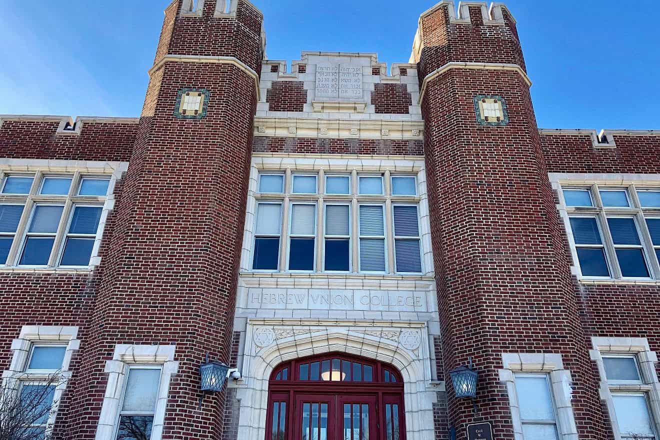 The Cecil W. Herman Learning Center at the Hebrew Union College-Jewish Institute of Religion in Cincinnati, Jan. 21, 2019. Credit: Warren LeMay/Flickr via Wikimedia Commons.