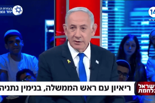 Israeli Prime Minister Benjamin Netanyahu appears on Channel 14's "The Patriots" show, June 23, 2024. Credit: Screenshot.