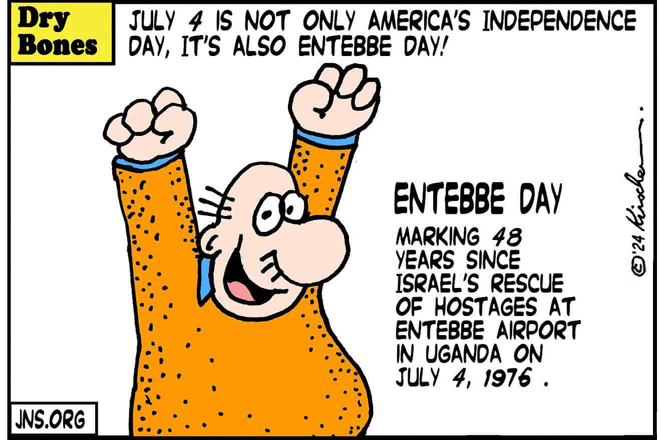 Credit: Yaakov (DryBones) Kirschen.