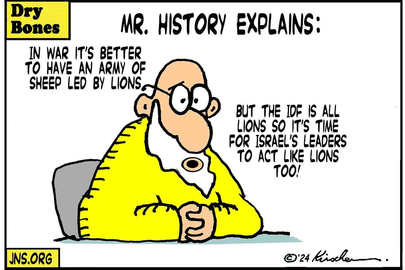 Credit: Yaakov (DryBones) Kirschen.