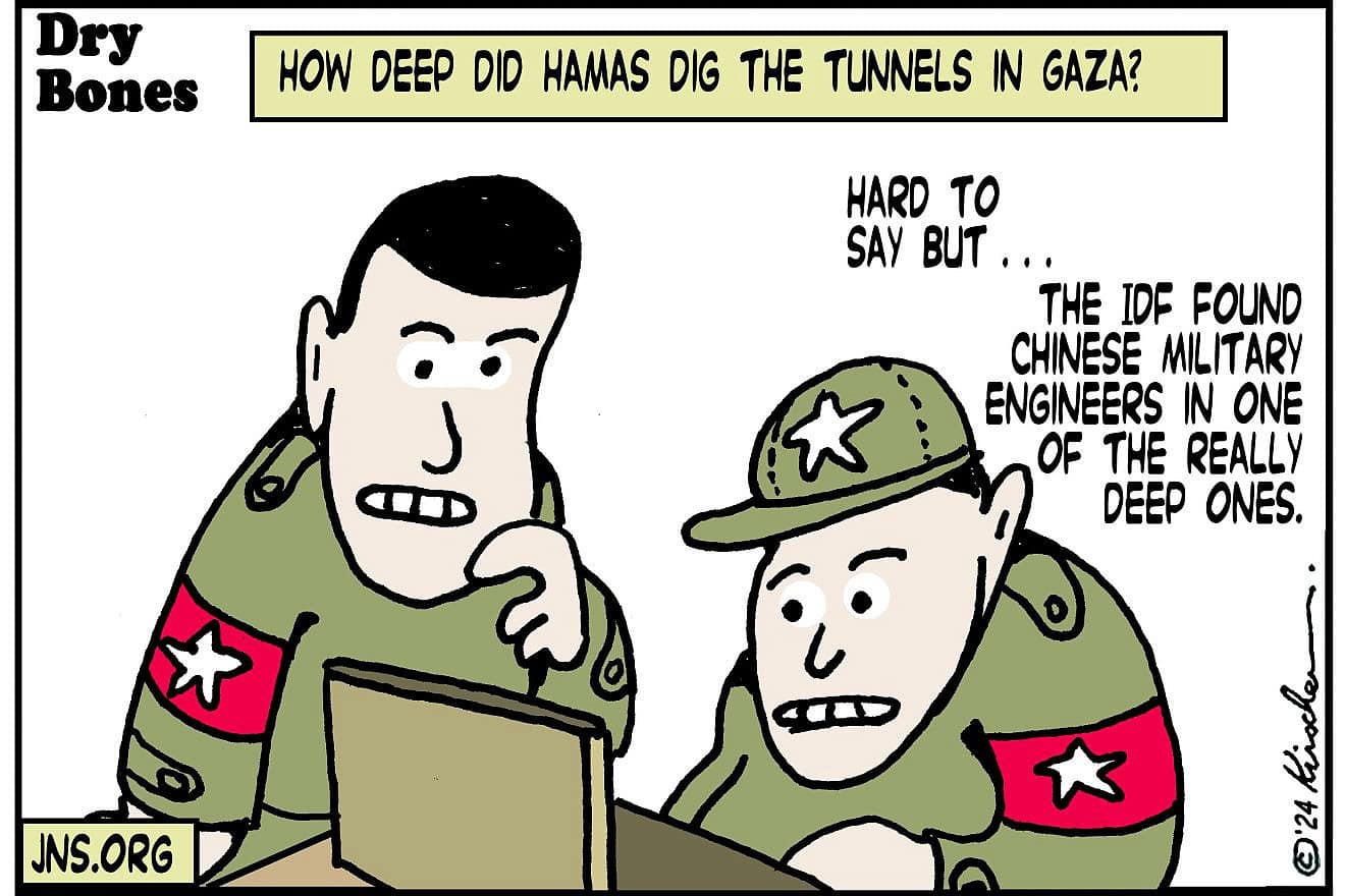 Credit: Yaakov (DryBones) Kirschen.