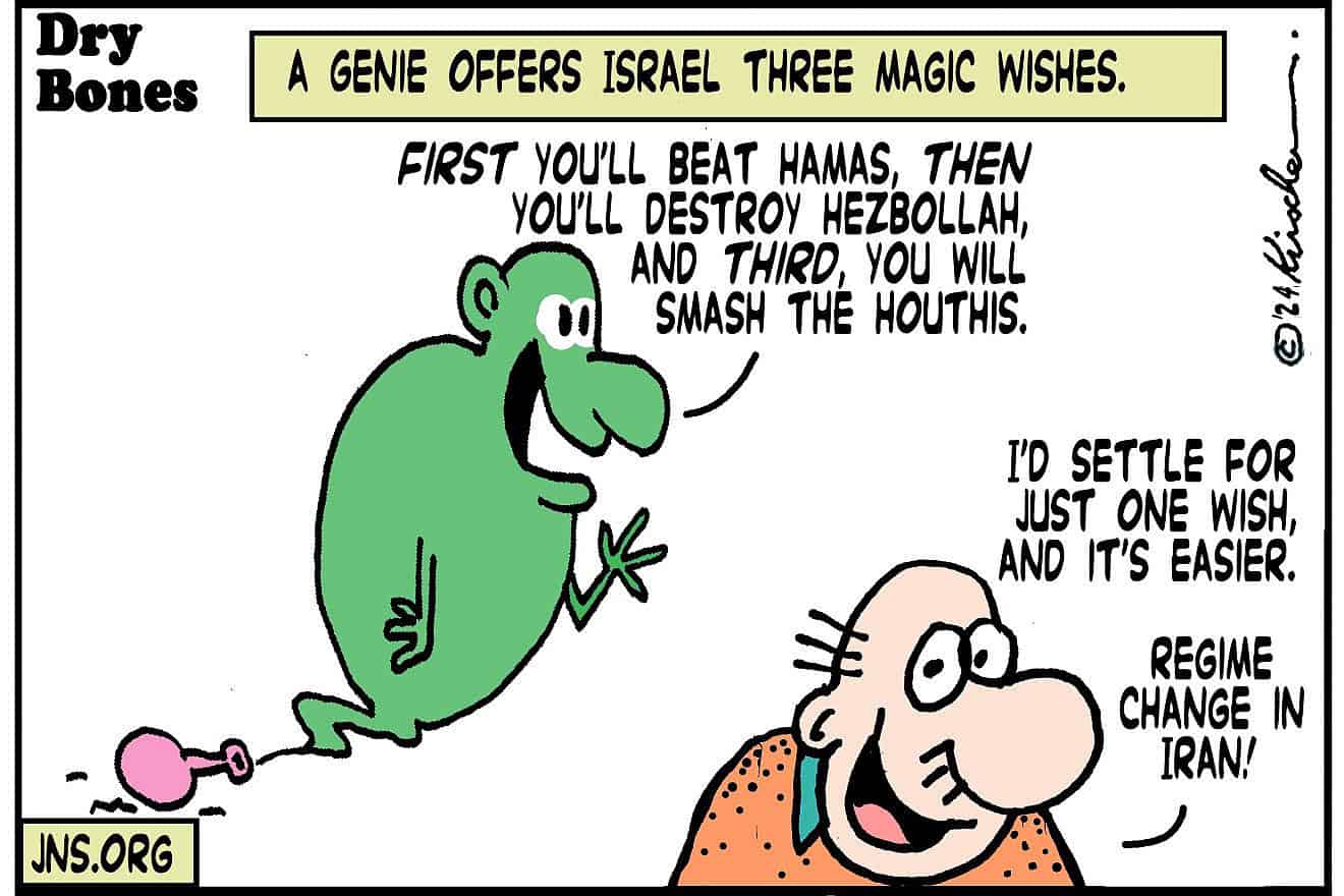 Credit: Yaakov (DryBones) Kirschen.