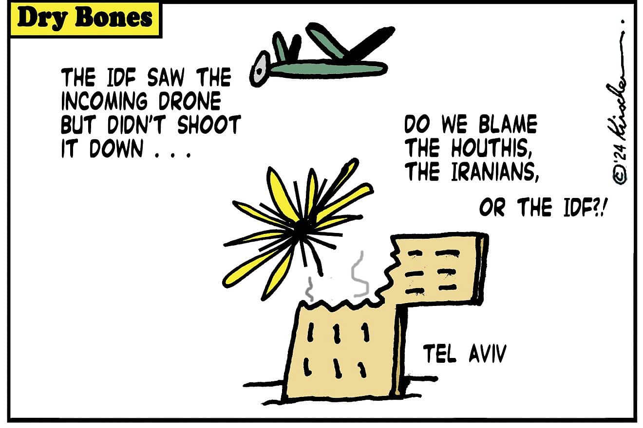 Credit: Yaakov (DryBones) Kirschen.