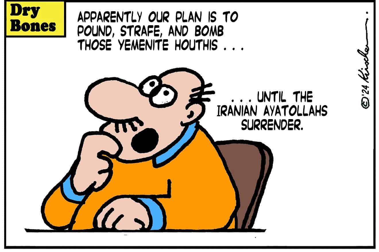 Credit: Yaakov (DryBones) Kirschen.