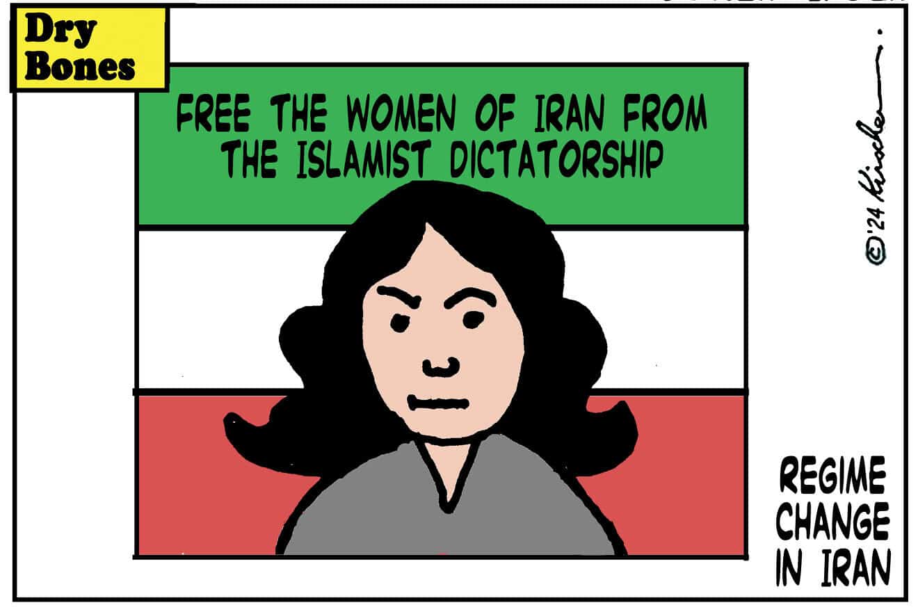 Credit: Yaakov (DryBones) Kirschen.